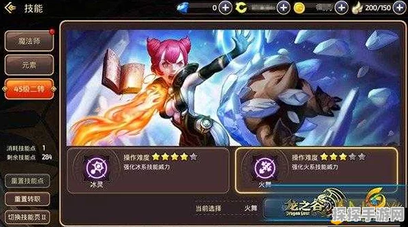 龙之谷手游火舞刷图与技能加点深度攻略