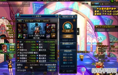 DNF手游男枪炮师刷图加点全攻略