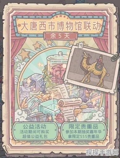 最强蜗牛英伦橙色船获取全攻略