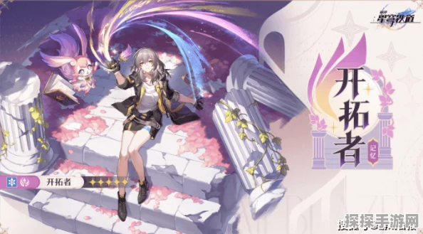 崩坏·星穹铁道前瞻，新版本内容深度揭秘，神秘面纱即将揭晓