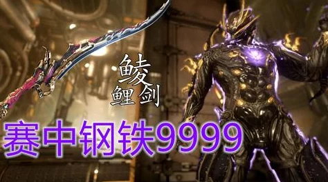 星际战甲Vauban全面解析，掌握技巧，解锁神秘战甲的终极实战攻略