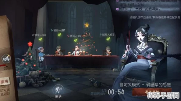 第五人格改变外貌秘籍，五种方法助你打造独特角色形象