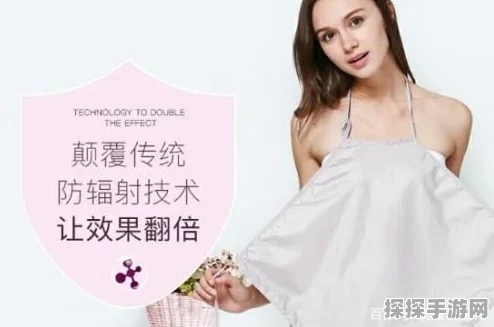 手游资讯，防辐射服真的有效吗？科技与健康手游玩家的双重关注
