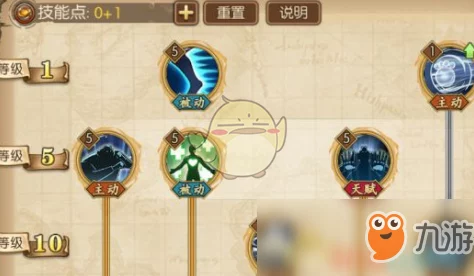 航海王公路，大熊加点技巧深度剖析与实战策略指南