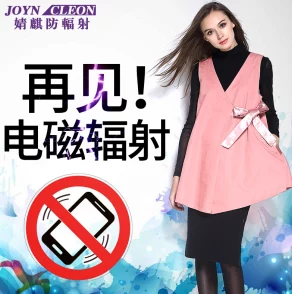 手游资讯，防辐射服真的有效吗？科技与健康手游玩家的双重关注