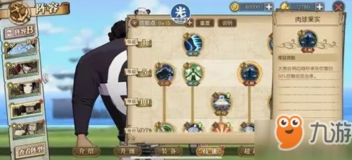 航海王公路，大熊加点技巧深度剖析与实战策略指南