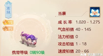 大话西游手游深度解析，当康后期表现与实战价值探讨