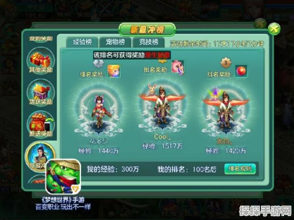 我的世界手游局域网光影功能上线，点亮你的游戏世界新体验