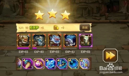刀塔传奇三星试炼全面解析，掌握通关秘诀，解锁极致战斗潜能