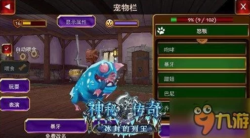 洛克王国潜踪隐迹大挑战，解锁神秘宝藏，限定宠物等你赢取！
