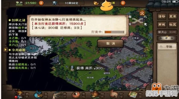 手游资讯，烟雨江湖碧波神功最佳归属角色深度解析