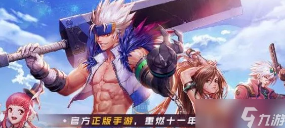 DNF手游无言建设者制作指南，深度解析与资讯速递