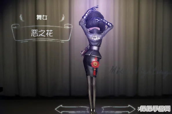 手游资讯，第五人格红蝶仙鹤皮肤——优雅与神秘的完美交融