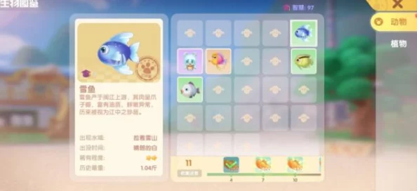 摩尔庄园斑点鲨钓取位置及技巧全面解析指南