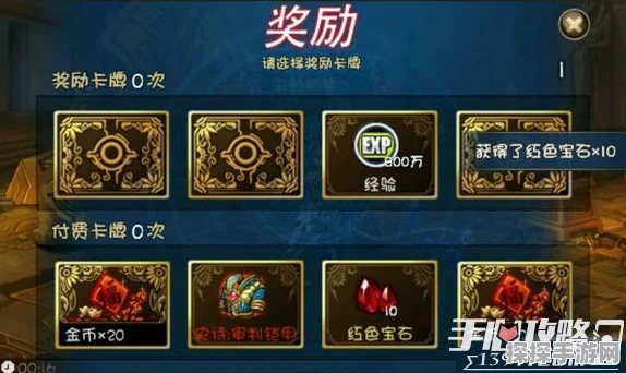 时空猎人账号交易安全高效策略全解析