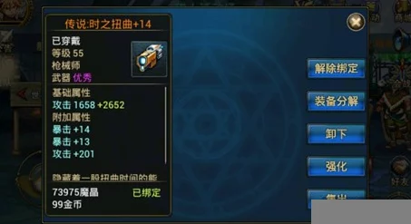 时空猎人账号交易安全高效策略全解析