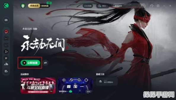 永劫无间手游注册流程详解，助你轻松踏入武侠竞技新世界