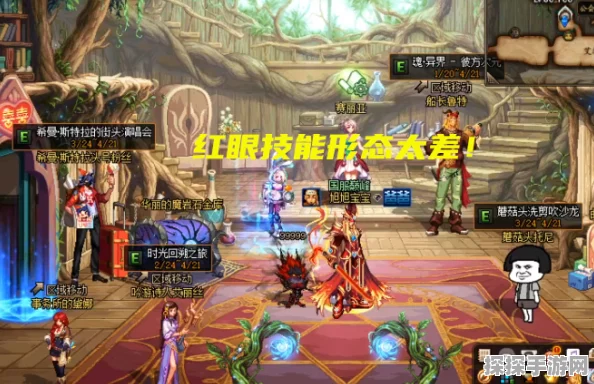 DNF红眼CP武器特化搭配深度解析，恩特与深潜的抉择
