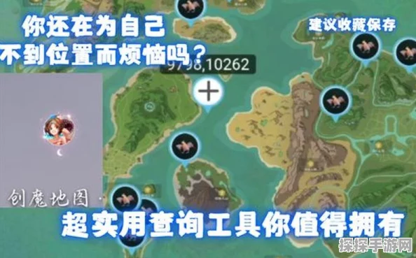 创造与魔法手游资讯，牛筋获取方法与全攻略深度解析