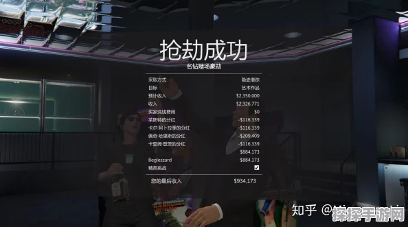 GTA5手游资讯，揭秘赚取十亿财富的独家策略