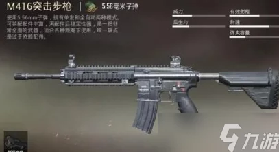 地铁逃生新赛季枪械品质优势分析