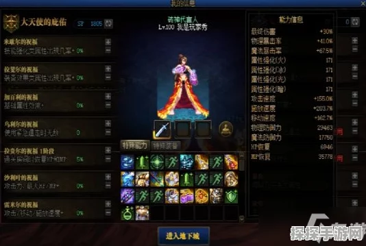 命运选择游戏深度解析与养成结局全攻略手游资讯