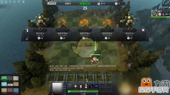 刀塔自走棋进阶攻略，解锁快速上皇后的秘密通道