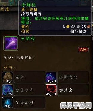魔兽世界关服时间深度解析与回顾