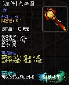 剑侠世界3，精通护法获取与搭配，最大化资源管理效益深度解析