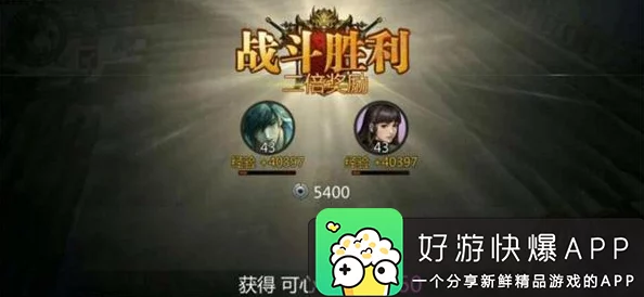 剑侠世界3，精通护法获取与搭配，最大化资源管理效益深度解析
