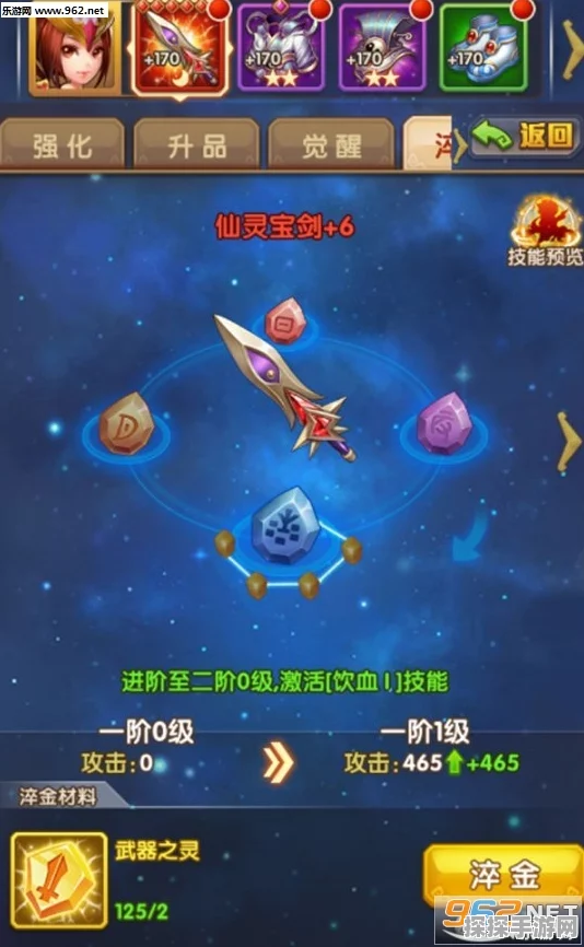 少年西游记全新缘分搭配攻略，助力玩家畅游三界！