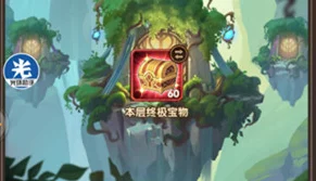 剑与远征失落遗迹全关卡详解与通关技巧深度分享