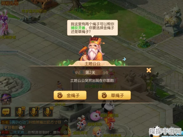 梦幻西游手游跑环任务全攻略，技巧与策略助你轻松通关