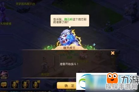 梦幻西游手游跑环任务全攻略，技巧与策略助你轻松通关