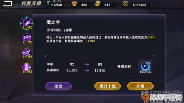 影之刃2上官斩技能属性深度分析及游戏中资源管理策略