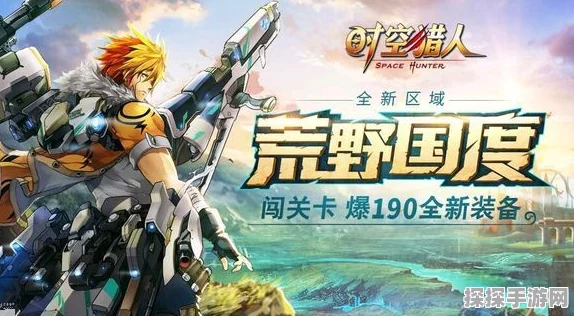 手游资讯，时空猎人3卓越与精英角色深度对比解析