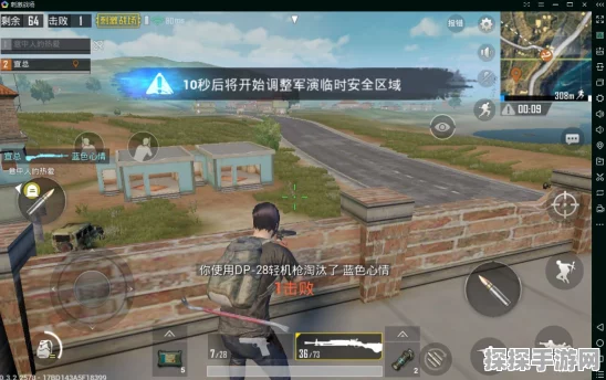 绝地求生刺激战场手游专属流量包退订指南