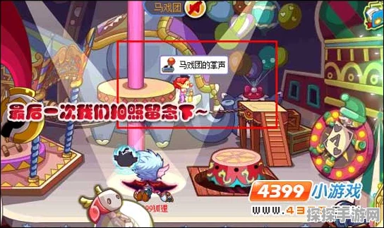 洛克王国马戏团掌声雷动，全新活动版本震撼来袭！