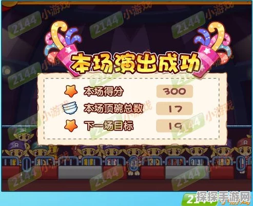 洛克王国马戏团掌声雷动，全新活动版本震撼来袭！