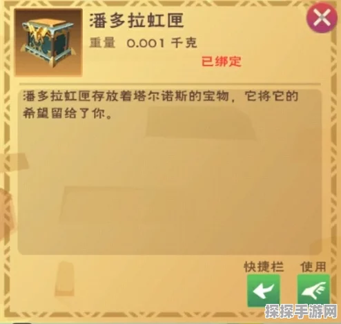 手游资讯，深入解析创造与魔法雷箱刷新机制