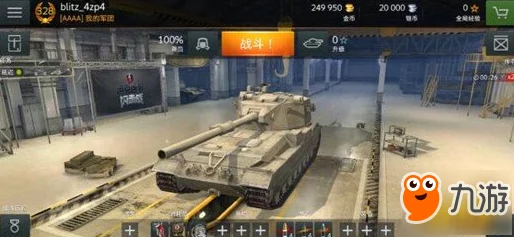 坦克世界闪击战深度攻略，狙击大师的瞄准技巧大揭秘