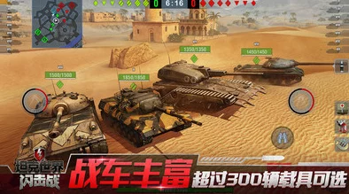 坦克世界闪击战深度攻略，狙击大师的瞄准技巧大揭秘
