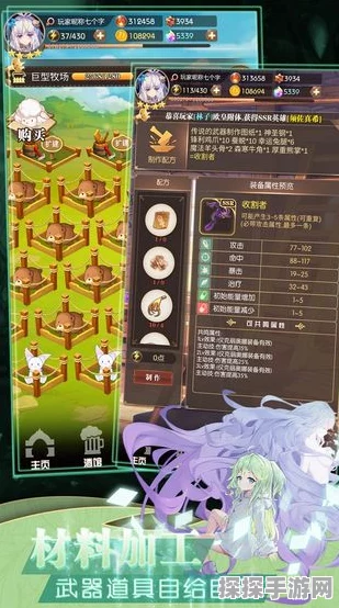 手游资讯，火星柏油马路引发手游界热议——探索未知文明的灵感源泉？