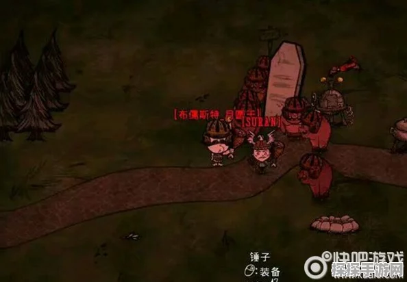 饥荒猪王争霸全面攻略，揭秘游戏悬念与玩法