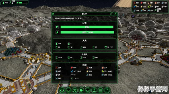 手游资讯，深入探索星球基地Planetbase的发展策略与玩法心得