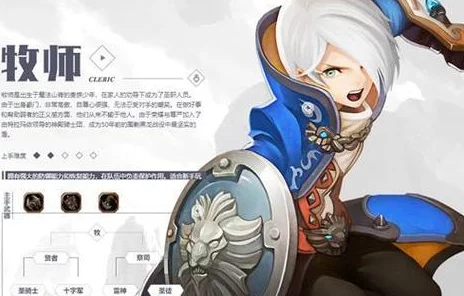 龙之谷手游二转职业解析，黑暗女王的技能盛宴