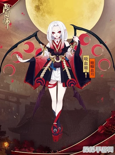 阴阳师手游资讯，白狼与吸血姬实力对比，谁才是你的战斗伙伴？