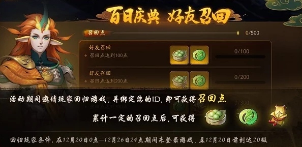 手游资讯撰写指南，以神都夜行录为例