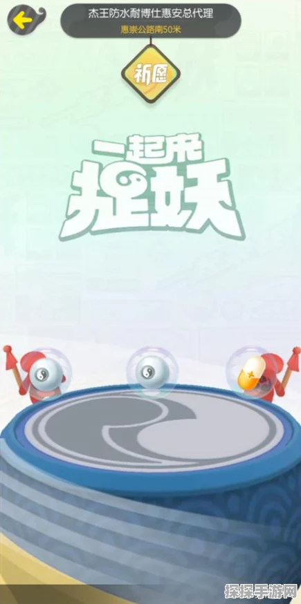 手游资讯，一起来捉妖五色土高效获取攻略全解析