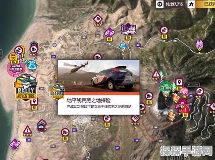 手游资讯，极限竞速地平线5漂移区域解锁全攻略